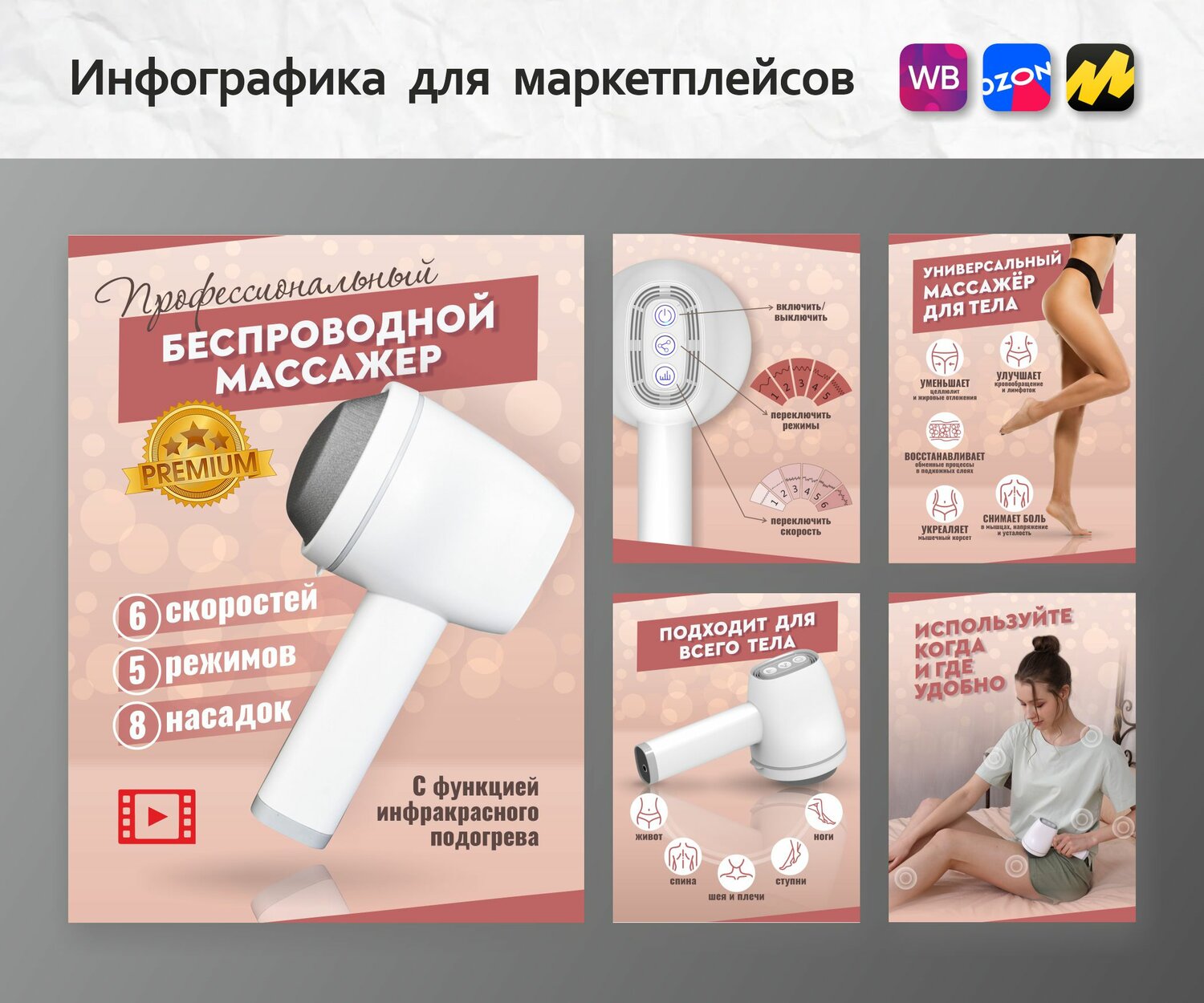 электрический массажер, перкуссионный массажер насадки, массажёр электрический для тела, для ног массажер, массажёр электрический ручной