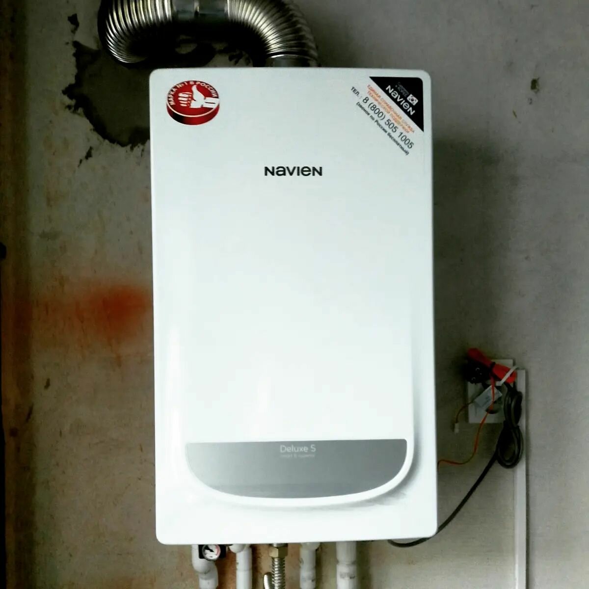 газовый котел navien, navien deluxe, котел navien, настенный газовый котел navien atmo 24an, газовый котел navien deluxe 24k