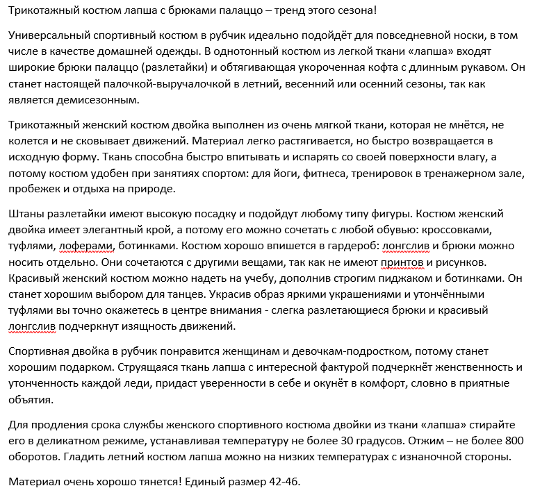 страница с текстом, природа, образец реферата, человек, значение карт