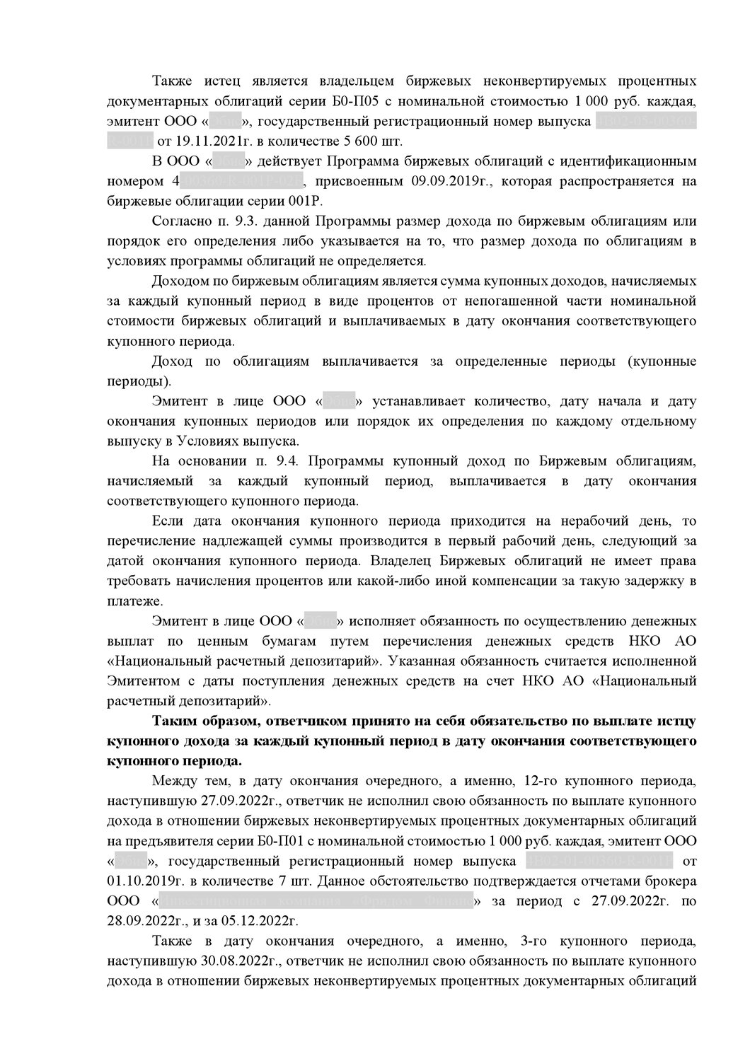 страница с текстом, практические задания, контрольная работа, образец, контрольная