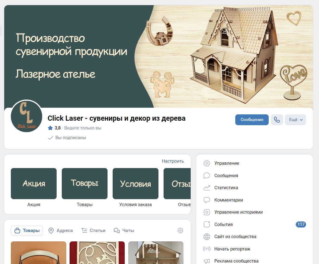 шаблон сайта для бара, веб дизайн, строительная компания, деревянный дом, строительство домов