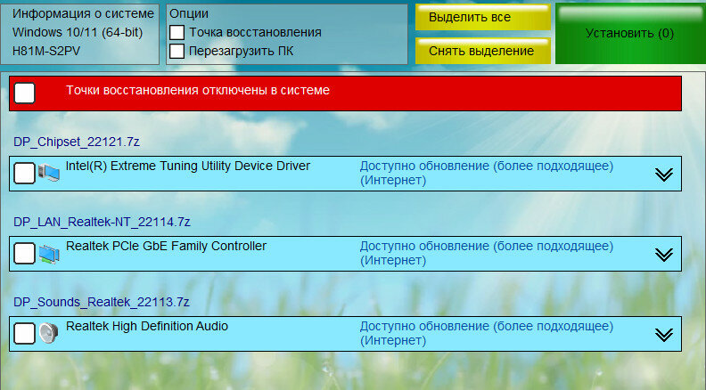 snappy driver installer, программа для установки драйверов, обновление драйверов, программа для обновления драйверов, программа