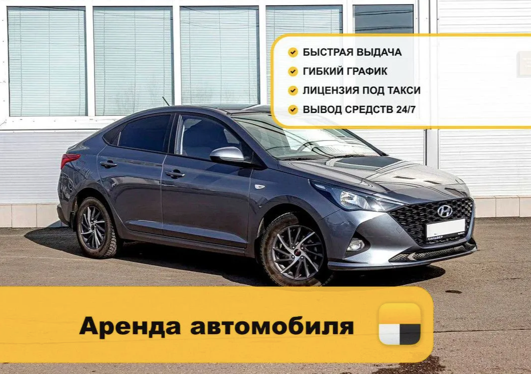 hyundai solaris, серый хендай солярис, hyundai solaris 2021, hyundai solaris 1, Toyota Camry Solara II