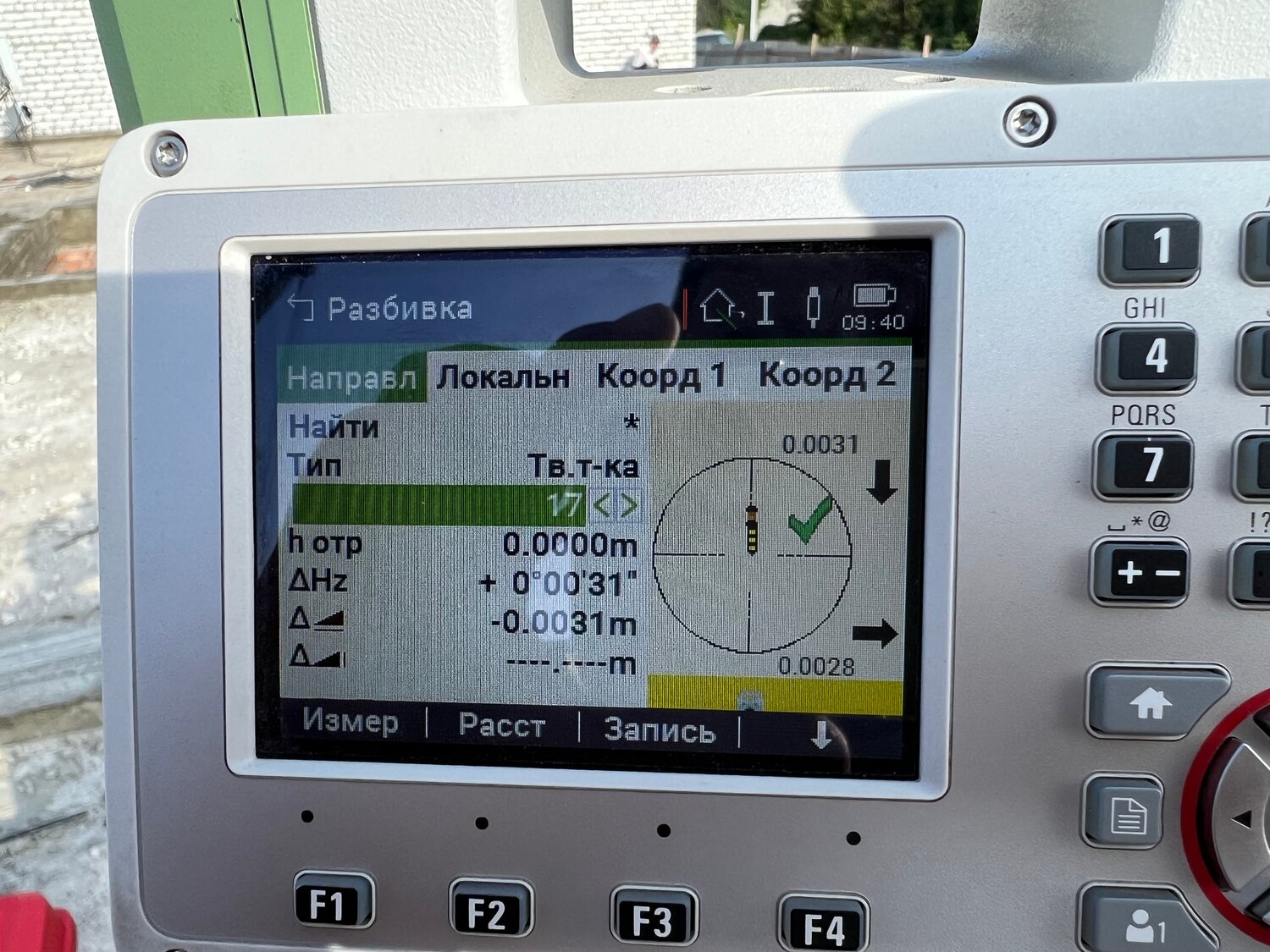 тахеометр leica, тахеометр, тахеометр leica ts 07, тахеометр лейка, электронный тахеометр