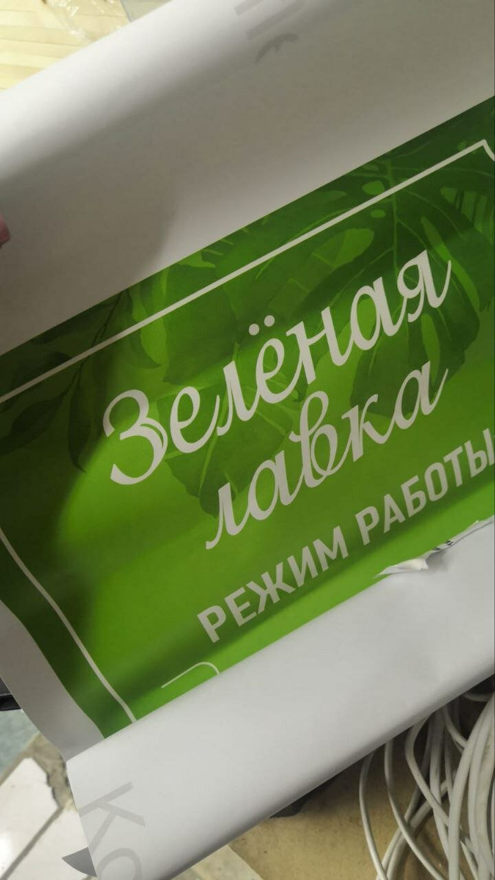 тепличный комплекс зеленая грядка белгород, ооо зеленая грядка белгород, еда, тепличный комплекс белогорья зеленая грядка, зелёная грядка белгород