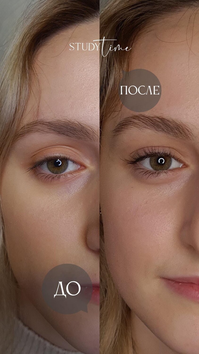брови, ламинирование бровей, коррекция бровей, окрашивание бровей, натуральное окрашивание бровей