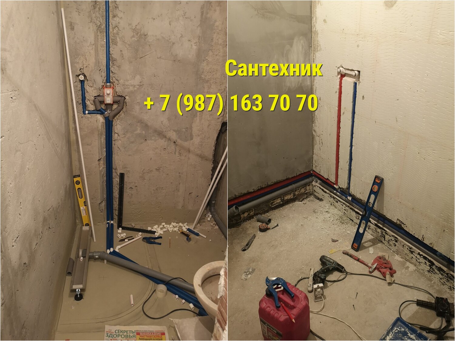 разводка труб водоснабжения, разводка труб, монтаж водопровода, разводка сантехники, разводка труб в ванной