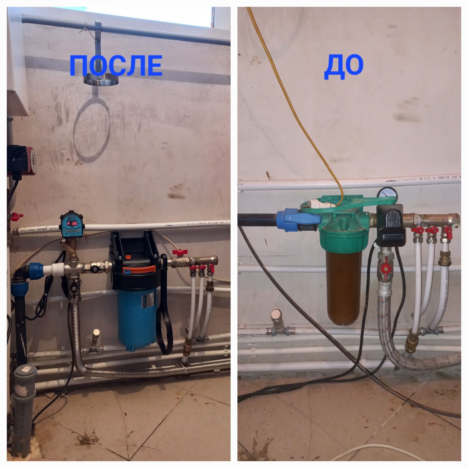 системы водоочистки, фильтр магистральный для холодной воды до счетчика, системы водоснабжения, фильтр для воды перед насосной станцией, фильтр для очистки воды из скважины