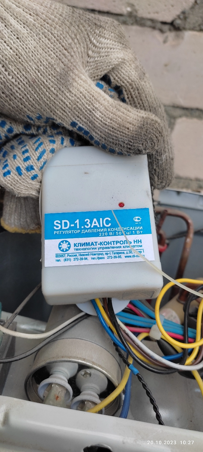 регулятор давления конденсации sd-1/3u-5a(полупром), регулятор давления конденсации sd-1.3 aic (до 14 квт), сигнализатор загазованности сз 1, регулятор давления конденсации, регулятор давления конденсации рдк-8.4