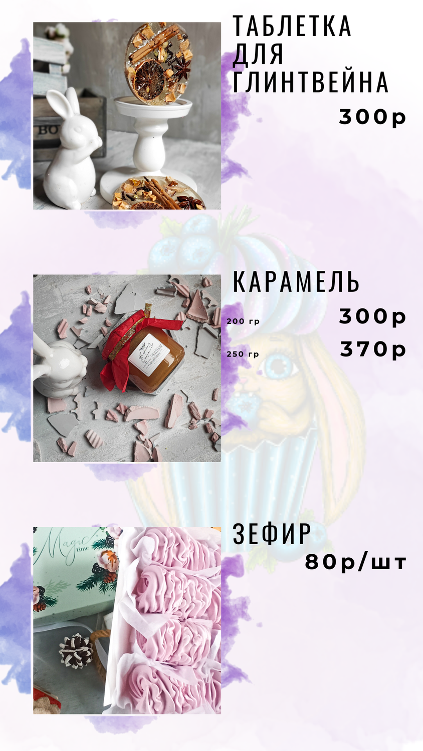 зефир, зефир на заказ, домашний зефир, зефир в домашних условиях, клубничный зефир