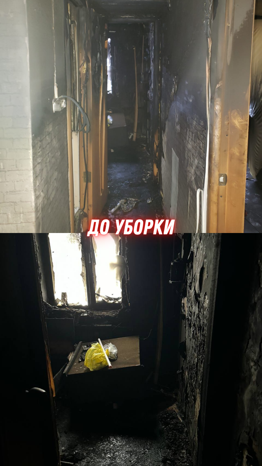 пожар в квартире, сгоревшая квартира, пожар, мебель, квартира