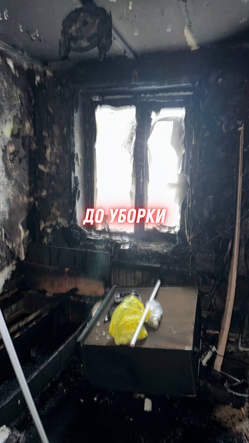 сгорел дом, пожар в квартире, пожар в частном доме, пожар в доме, пожар