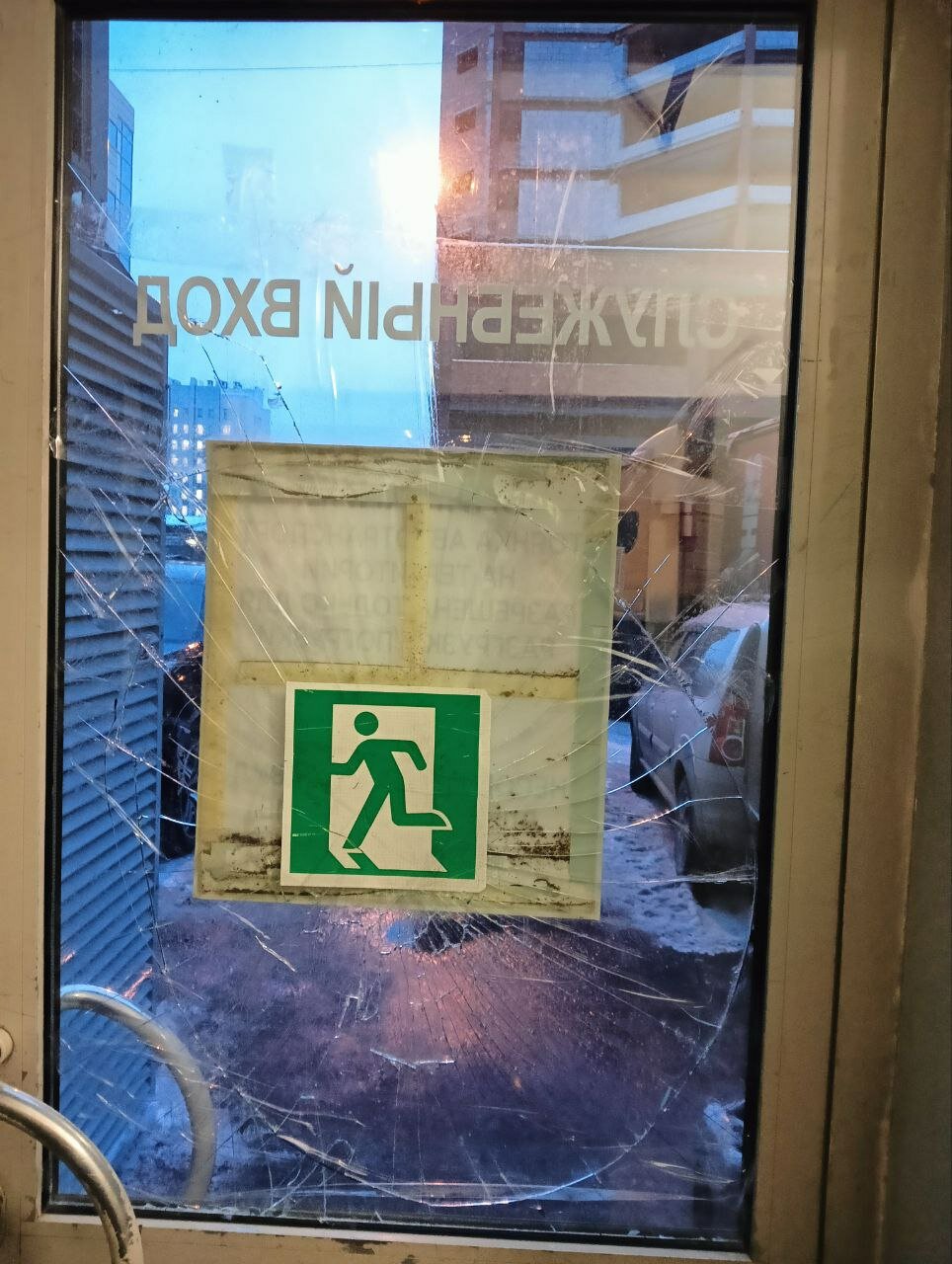эвакуационный выход, эвакуационный пункт, эвакуационная дверь, эвакуационные знаки безопасности, эвакуационные знаки