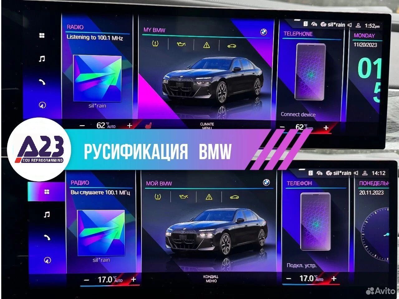 bmw, bmw 7, new bmw, bmw i7, bmw x7 m60i 2023