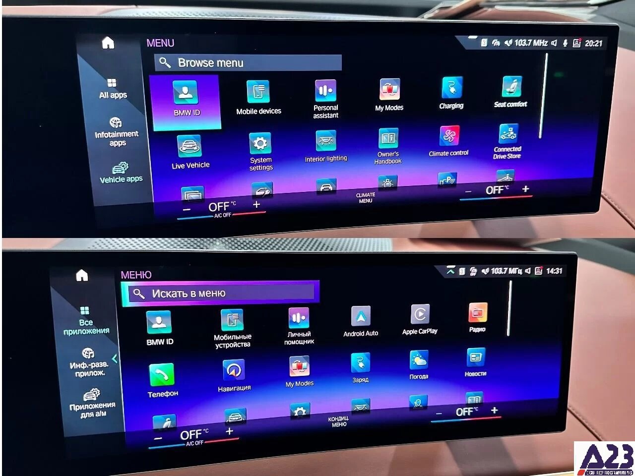 экран bmw ix, андроид авто, телевизор, экран, магнитола 100 200 андроид