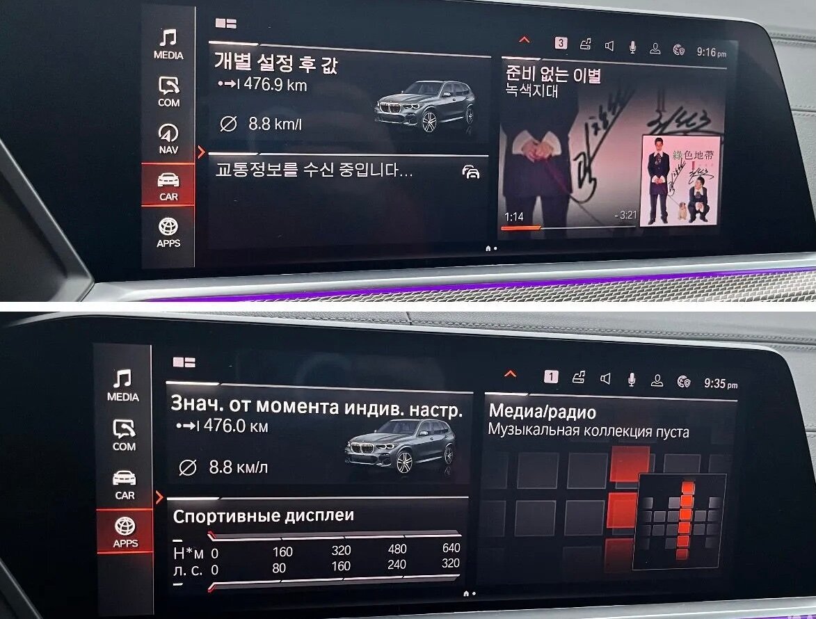 bmw, бмв аи 8, bmw x 5 g 05, bmw x 7 g 07, bmw x7