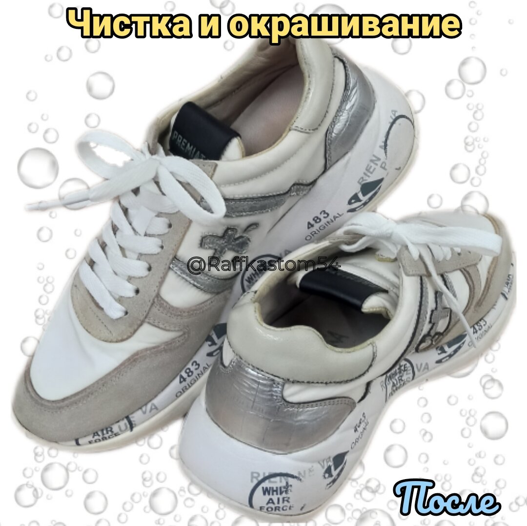 обувь, спортивная обувь, кроссовки, кроссовки оригинал, кроссовки премиата