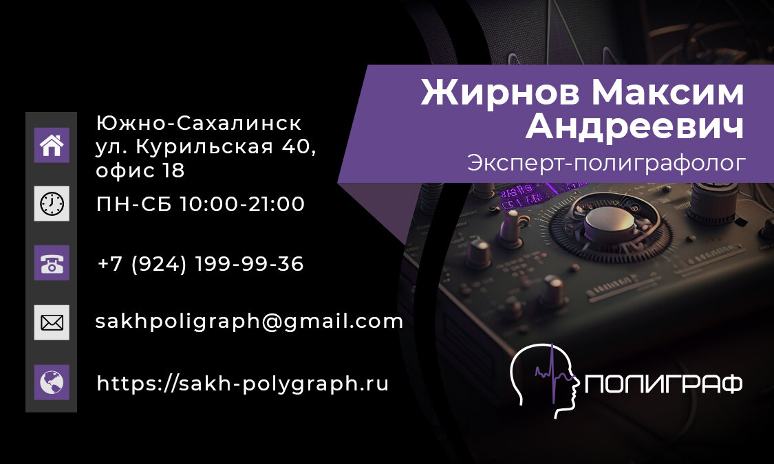 скриншот, веб дизайн, визитка студии звукозаписи, студия звукозаписи, диджей