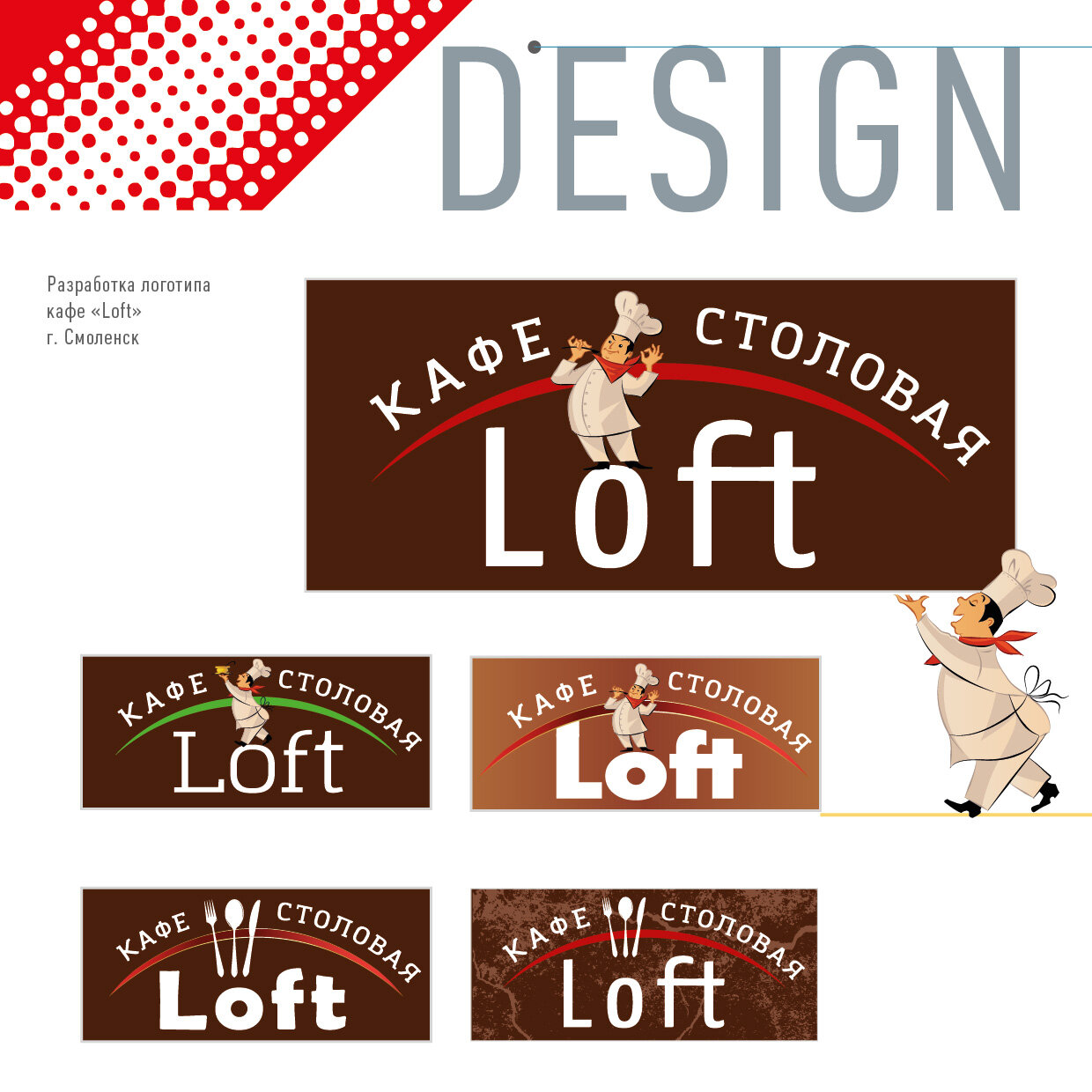 кафе логотип, логотип кофе, логотип кофейни, дизайн, кофе вектор