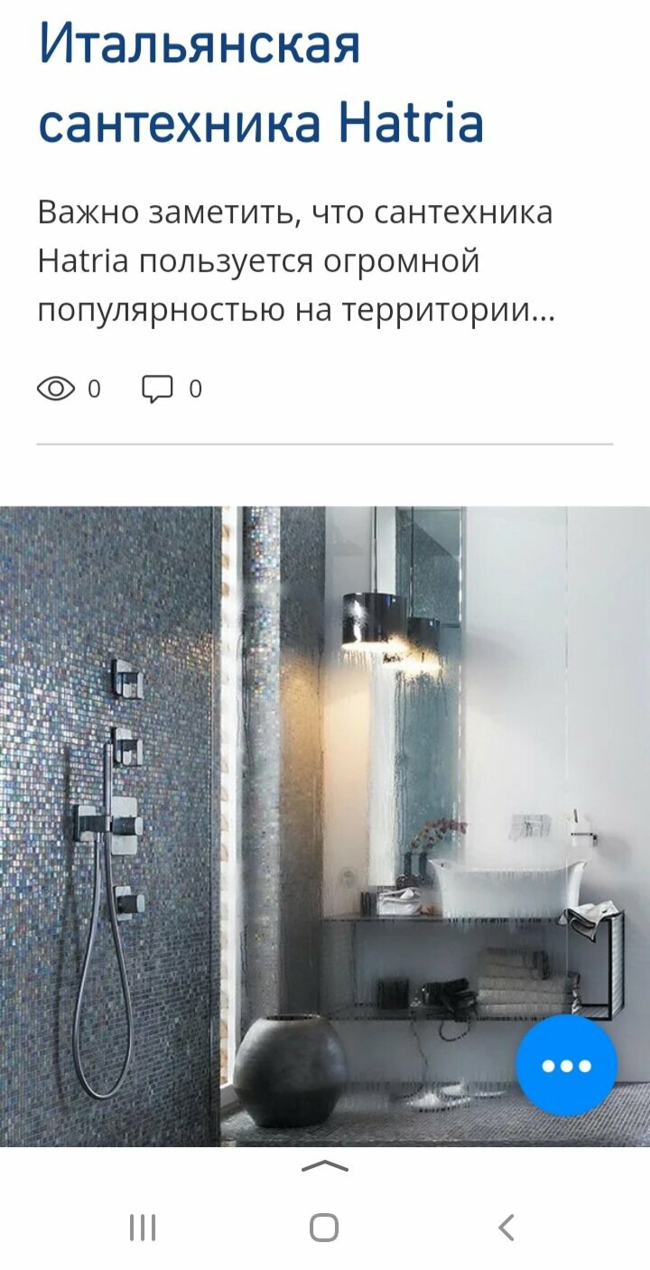 geberit душевая кабина, душевые системы, душевая инсталляция, душевой трап geberit duofix 111.591.00.1 h50xd50, сантехника