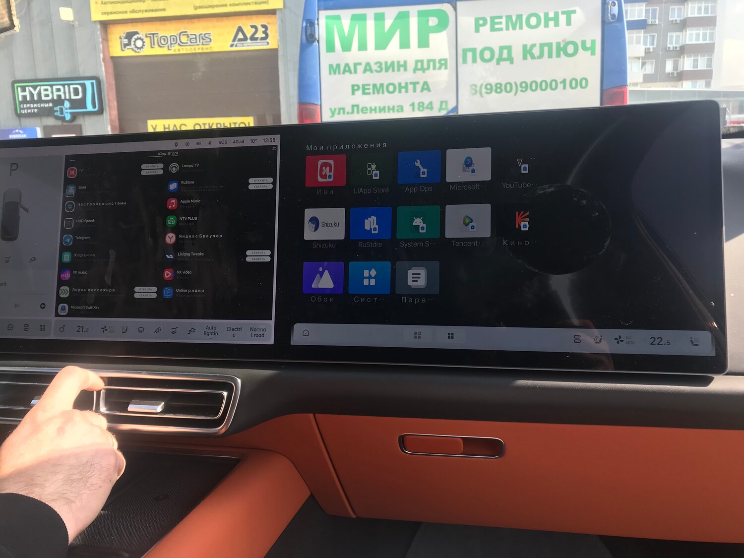 bmw ix40 и 50, экран, авто, автомобиль, кроссовер li auto l9