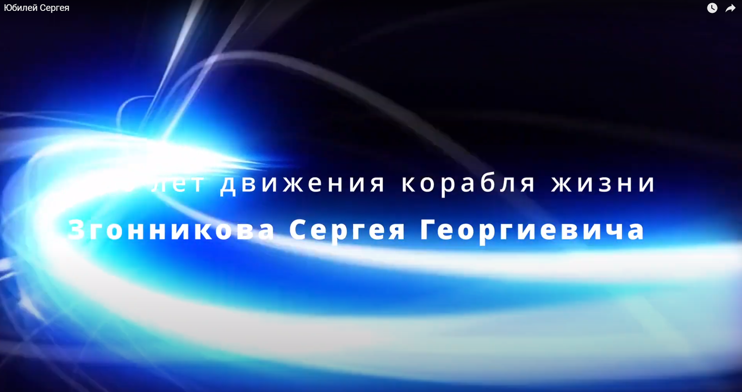 сергей минаев - я слышу твой голос, владимир беляев, человек видимый, презентация, сергей крикалёв поставил мировой рекорд