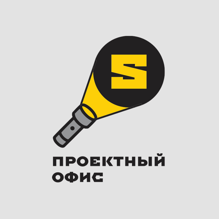 логотип, проектная идея, логотипы компаний, строительный двор логотип, логотип строительный