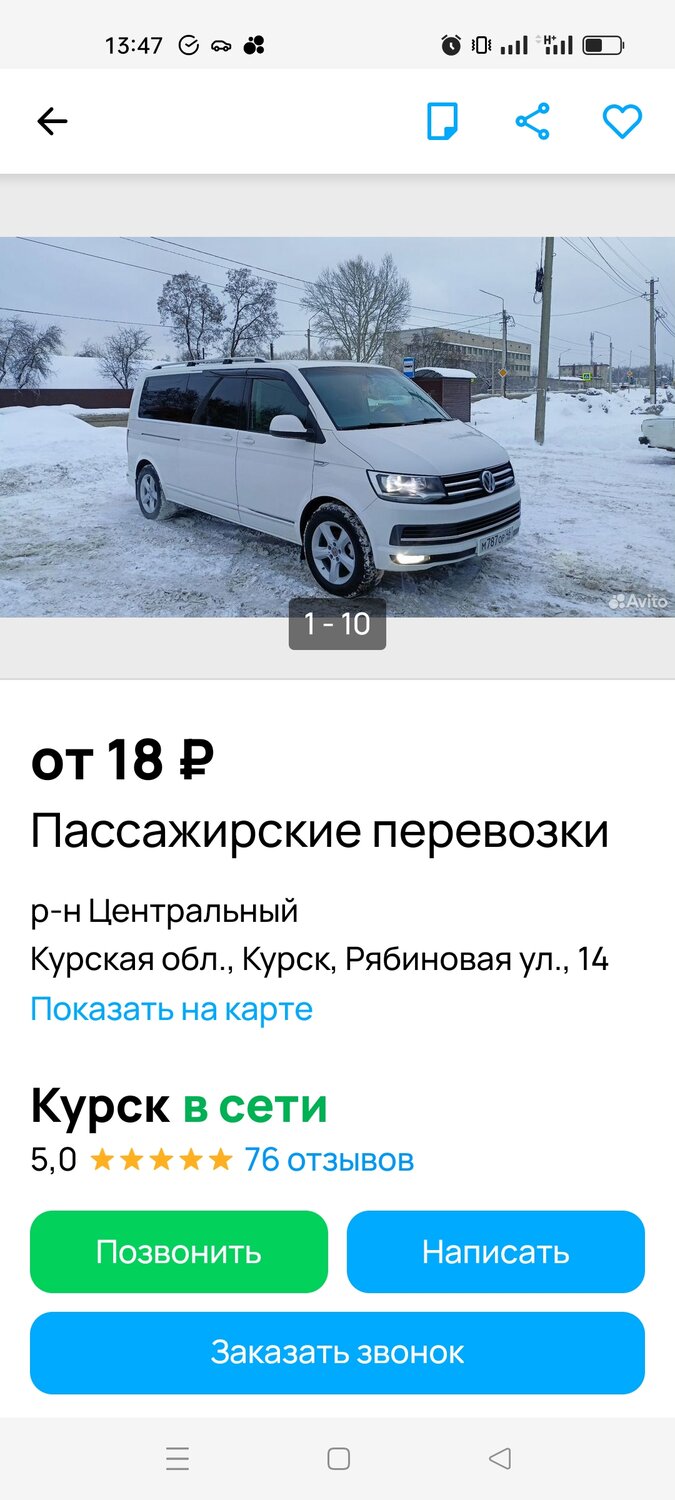 volkswagen caravelle, volkswagen caravelle t 6, volkswagen transporter, volkswagen caravelle t 5, volkswagen caravelle 2017