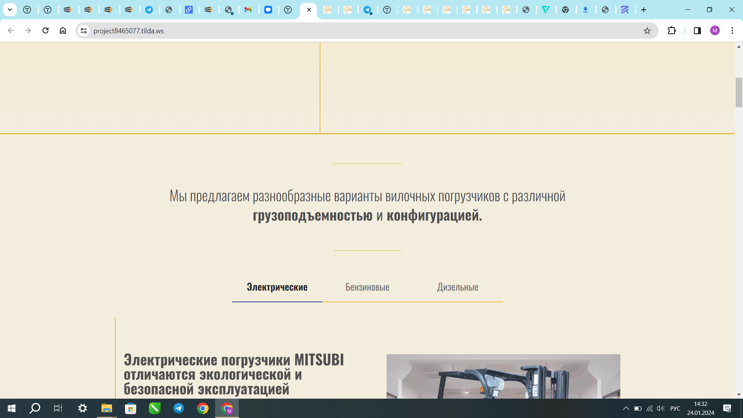 снимок экрана, управление торговлей, конфигуратор, 1 с конфигурация, конфигурация