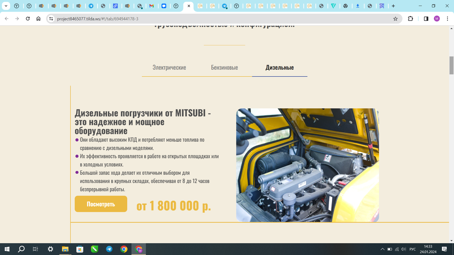 дизельный двигатель, авто, моторный отсек, машина двигатель, снимок экрана