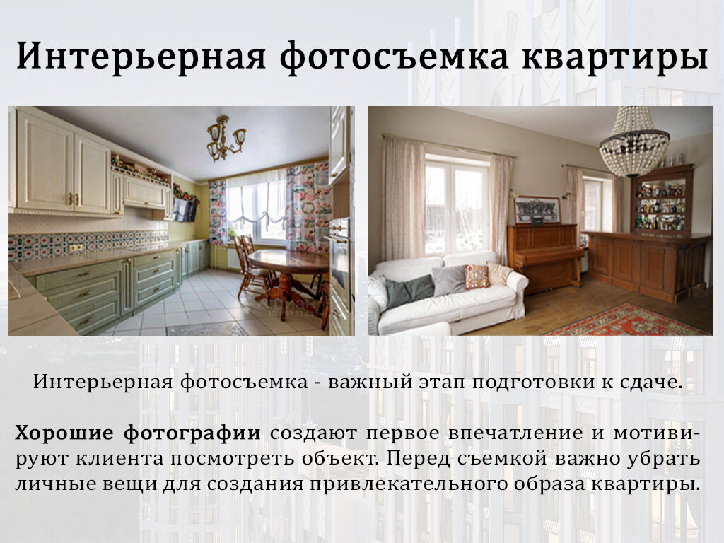 квартира, интерьер комнаты, дизайн интерьера, интерьер интерьера, интерьер дома