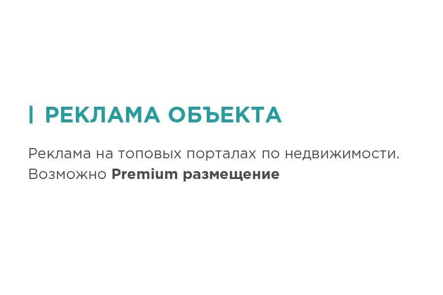 наружная реклама, рекламная кампания, рекламные компании, ваша реклама, контекстная реклама