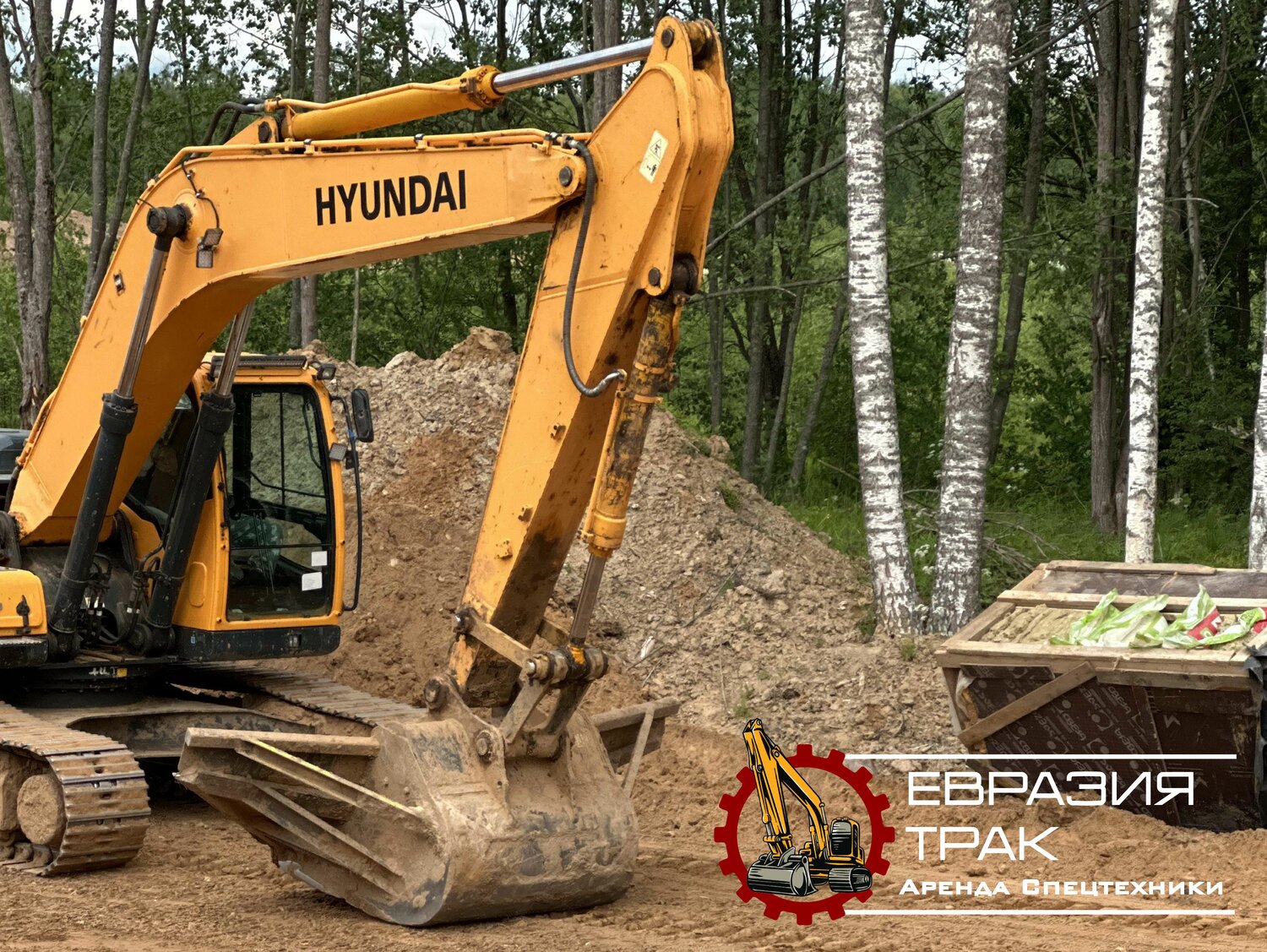 экскаватор hyundai, hyundai 300 lc, экскаватор hyundai r250lc-7, экскаватор hyundai r330lc-9s, экскаватор хендай