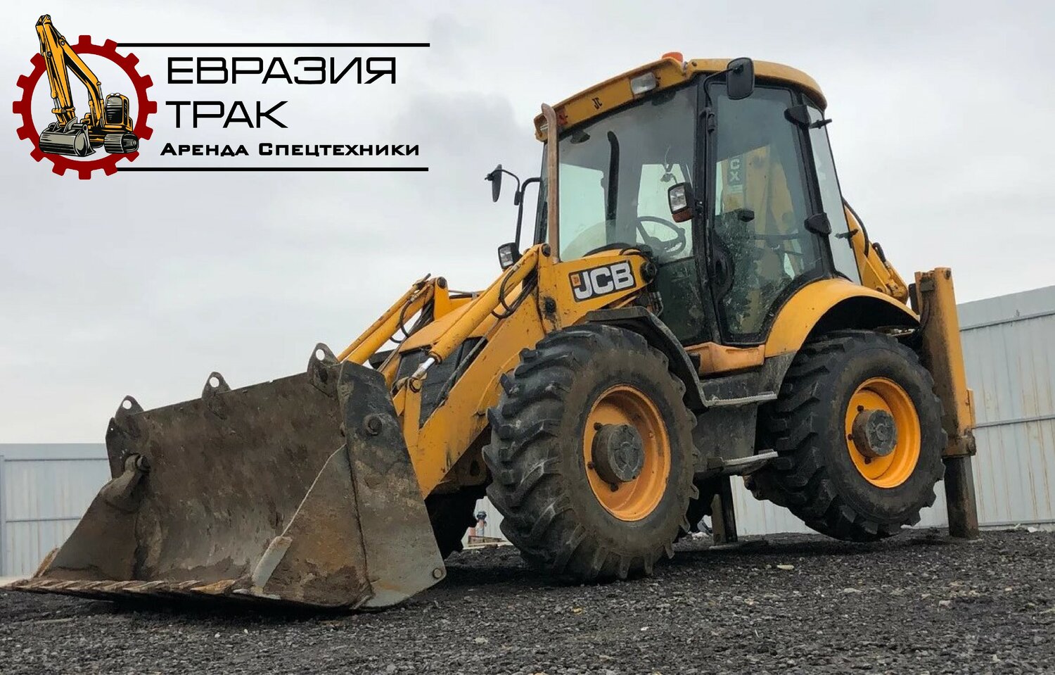 jcb 3 cx, погрузчик jcb 3 cx, экскаватор погрузчик jcb 3 cx, экскаватор погрузчик jcb, погрузчик jcb