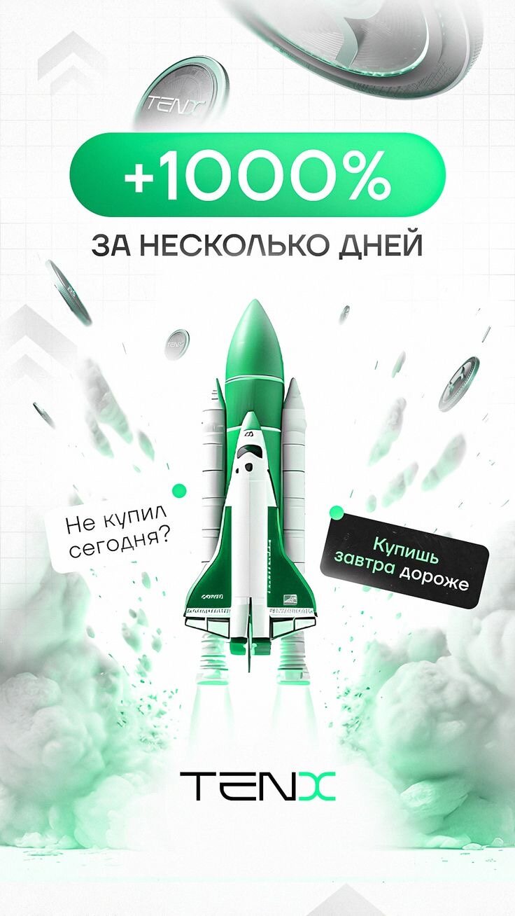 space шаттл игрушка, ракета, космический шаттл, космос ракета, космическая ракета