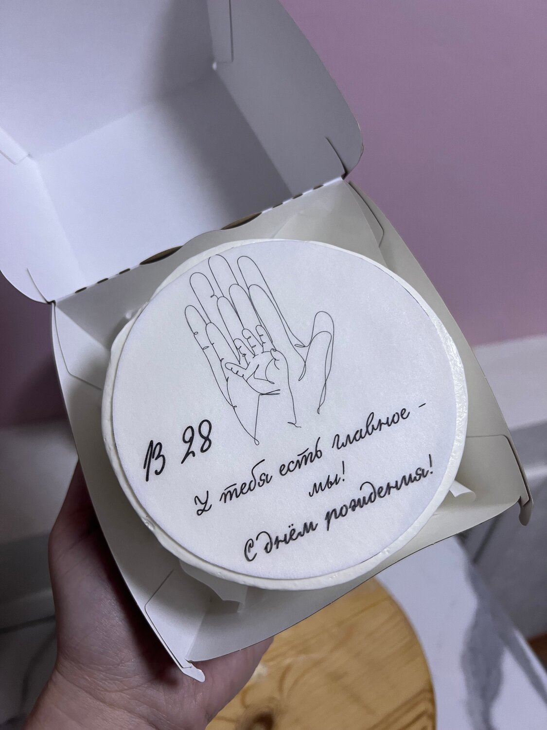 подарок, идея торта для сестры, бенто торт мы тебя люблю, коробочка для кольца круглая, тортик на годовщину