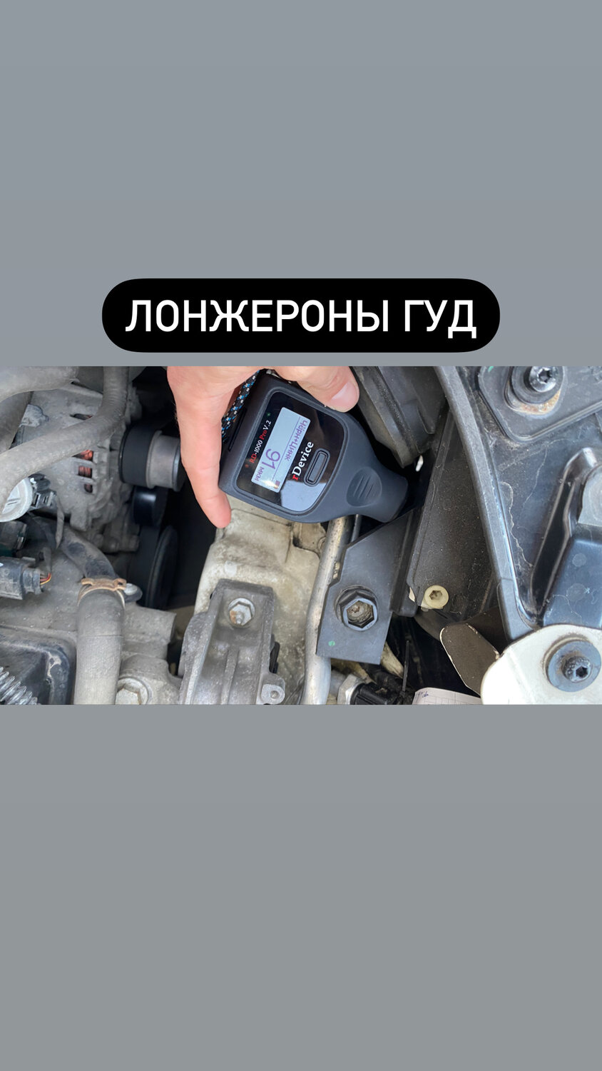 сканер для диагностики автомобиля, автосканер для диагностики, автосканер, диагностика автомобиля, диагностический сканер