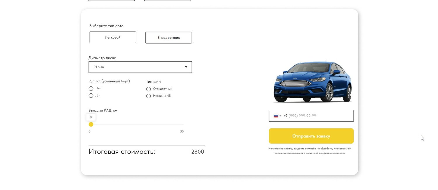 авто, отслеживание автомобиля, автоцентр мега, renault arkana pulse, renault connect
