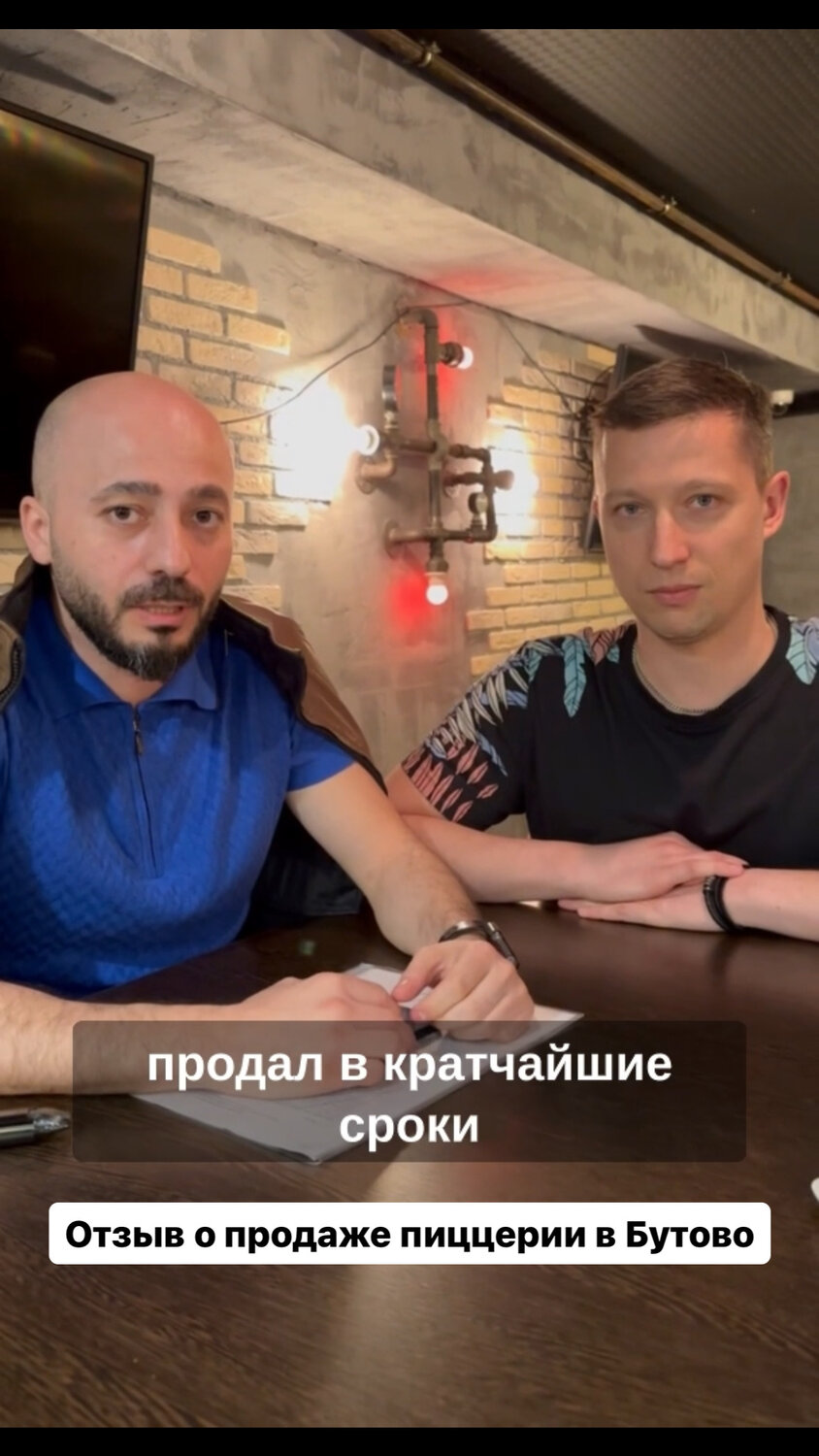 скриншот, поедем поедим самара, вкусные с, человек, шеф повар ресторана