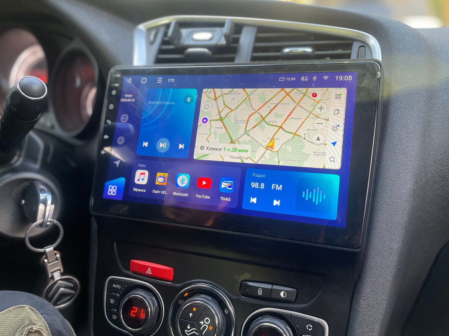 citroen c4 магнитола android, citroen c4 штатная магнитола 10,1 дюймов, магнитола teyes citroen c4, андроид магнитола ситроен с4, андроид магнитола citroen c4