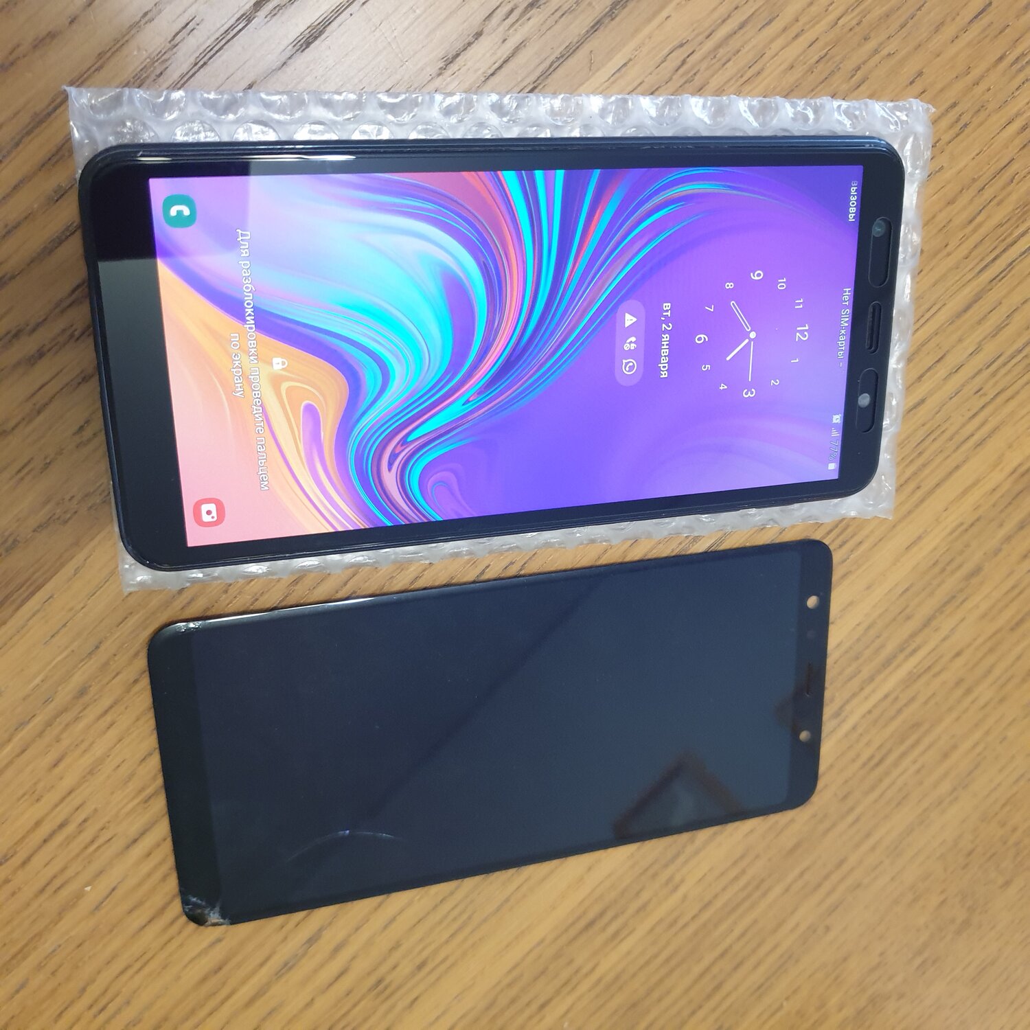 samsung galaxy a 7, samsung galaxy a 7 2018, мобильный телефон смартфон, самсунг а 7, galaxy a 7 2018