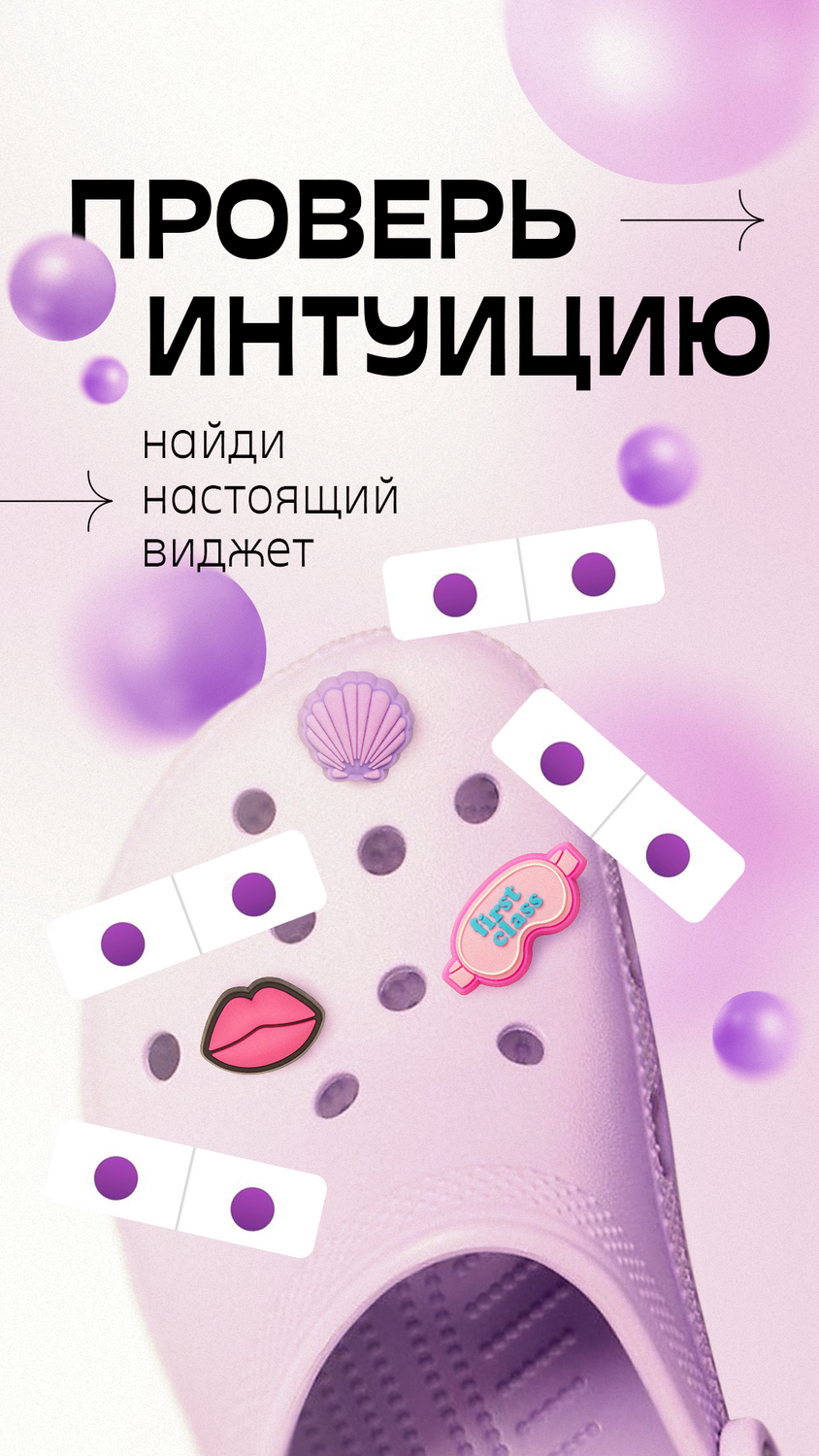 резиновая обувь, qr код, джибитсы для crocs цветы, кроксы женские, обувь