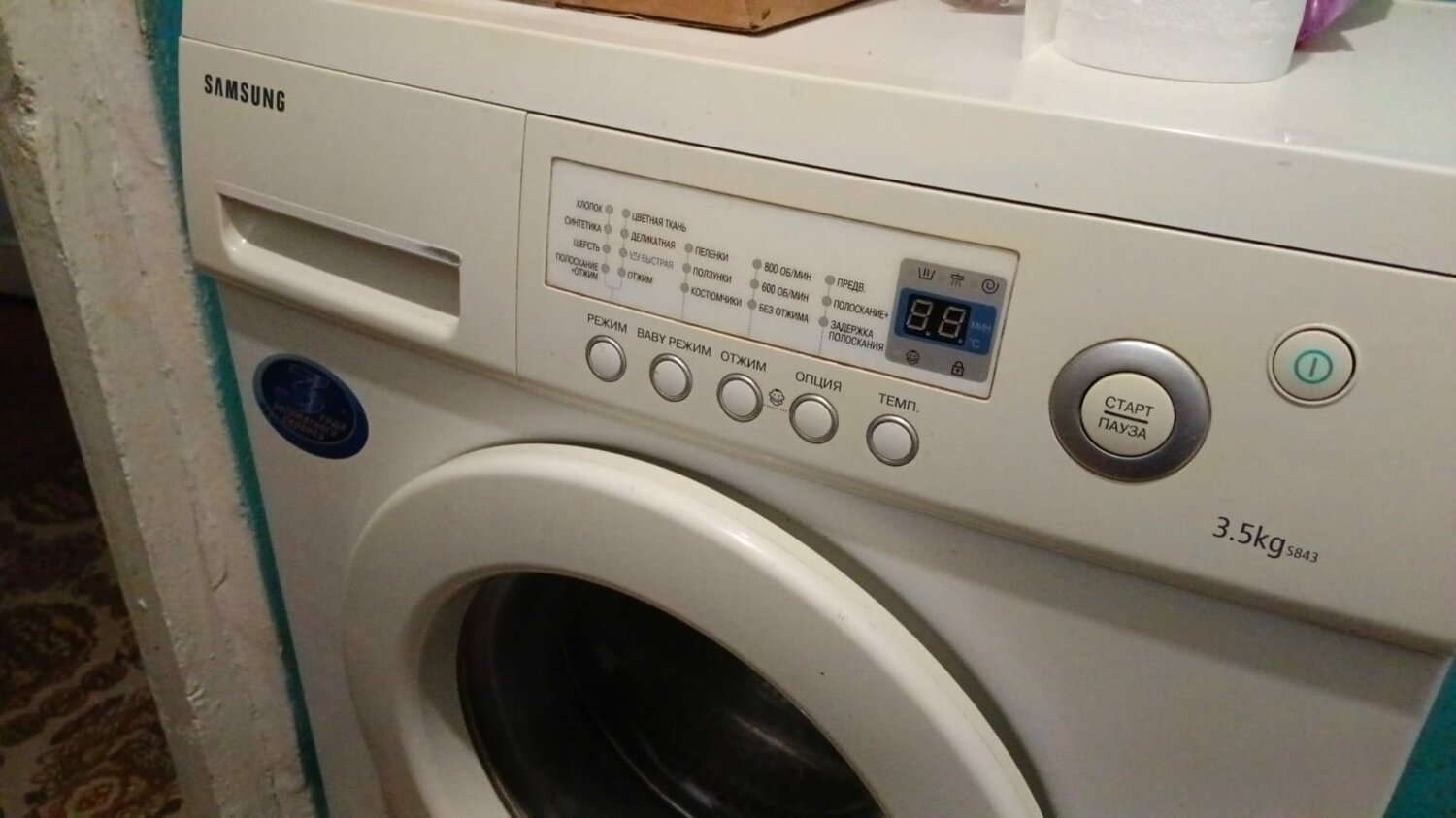 стиральная машина самсунг, стиральная машинка самсунг, стиральная машинка samsung, стиральная машина самсунг 3 5 кг, стиральная машинка бу