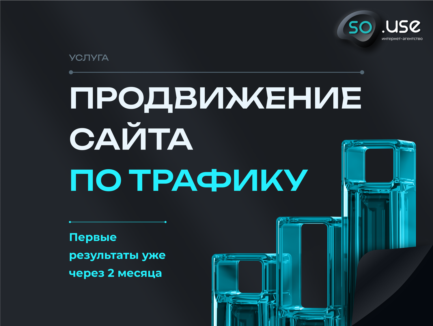 продвижение, экран телефона, олимп трейд, бинарные опционы, смарт мани