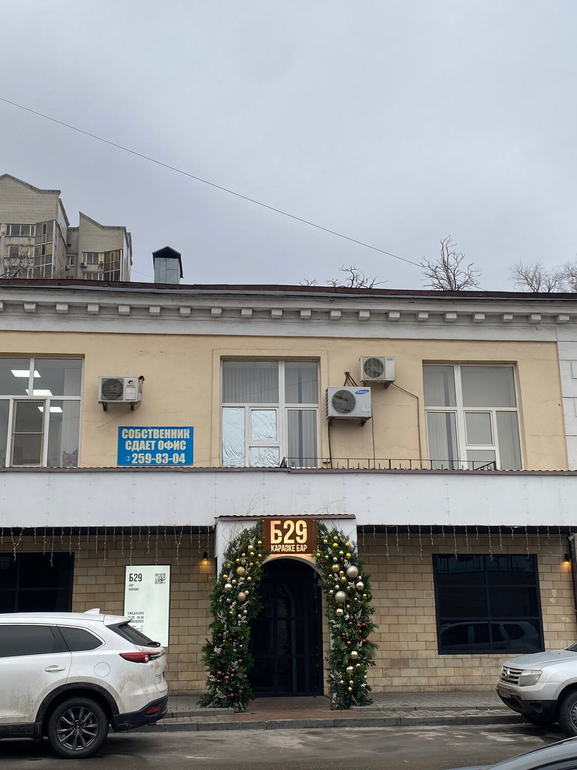 бар б 29 ростов-на-дону, здание, б29 ростов-на-дону береговая улица, ресторан ростов на дону, б 29 ростов на дону