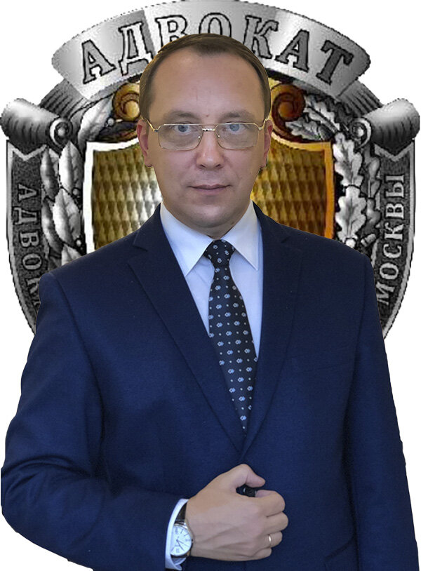 адвокат, адвокатский кабинет, лыжин владислав михайлович адвокат, князев александр викторович москва, герб адвокатской палаты москвы