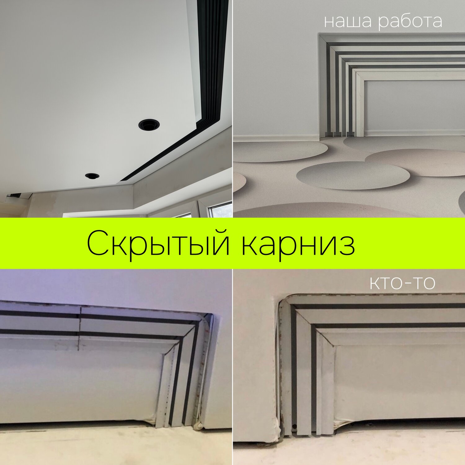 карниз пк5, скрытые карнизы для натяжных потолков, потолочные карнизы, потолочные карнизы для натяжных потолков, карниз потолочный орак декор с991