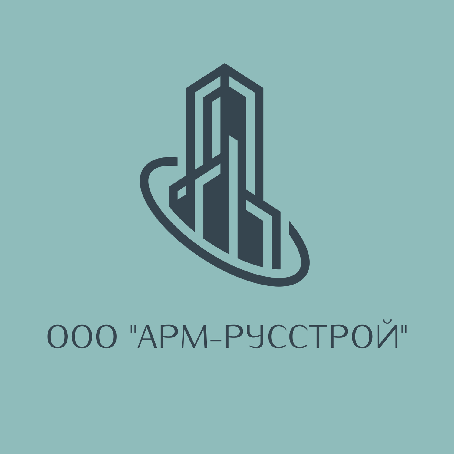 ООО "АРМ-РУССТРОЙ"