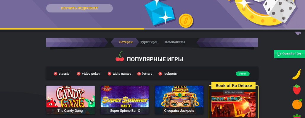 казино, вавада казино, плей фортуна казино, игра, скриптовое казино