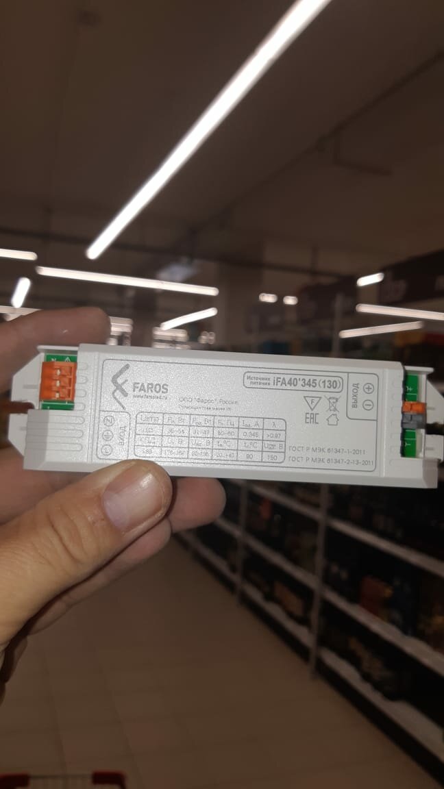 электронный пускорегулирующий аппарат (эпра) для двух g23, electronic ballast, electronic ballast lc 2x36, eei a3 electronic ballast, эпра н-220